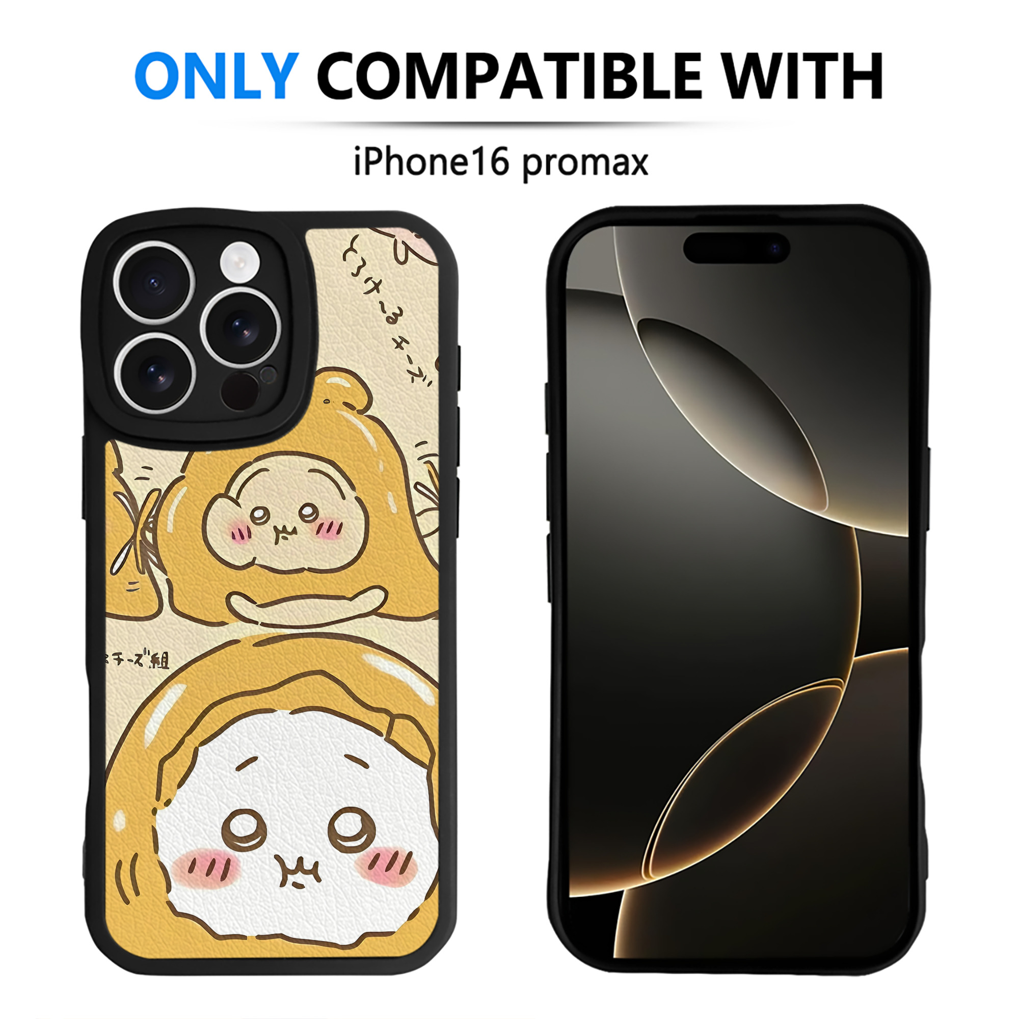 （画像用） ちいかわ Chii-kawa 【iPhone 16シリーズ対応】シリコンスマホケース（レザー調） 材質：シリコン